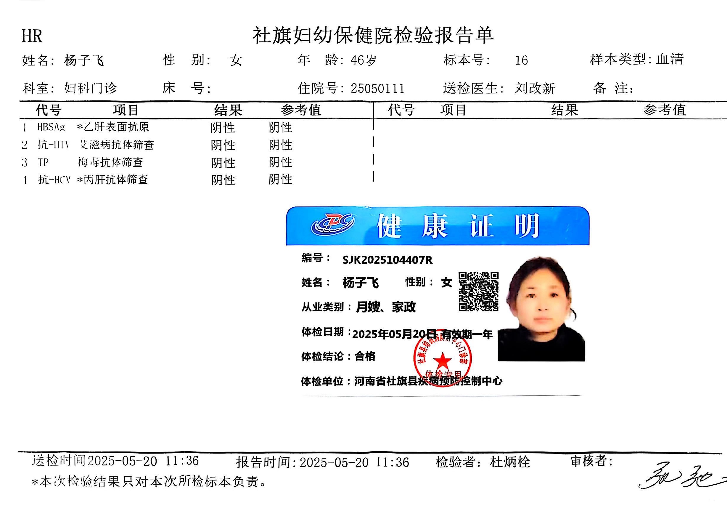 獲得術(shù)前三項(xiàng)