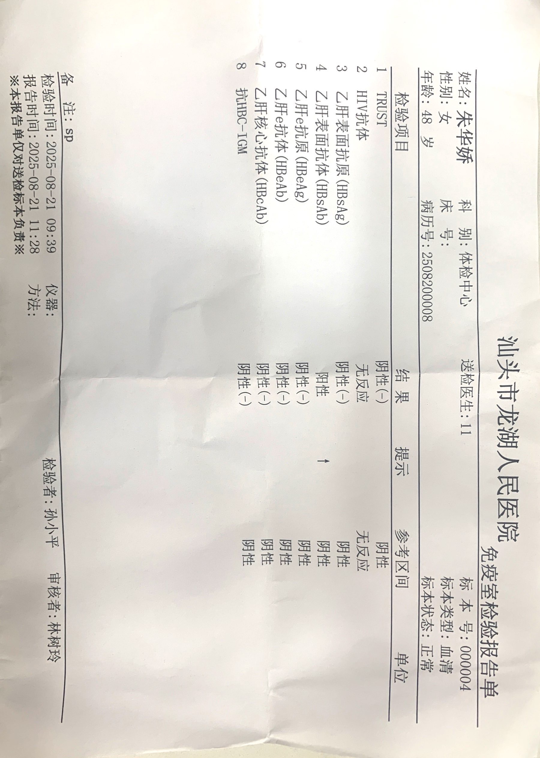 獲得術(shù)前三項