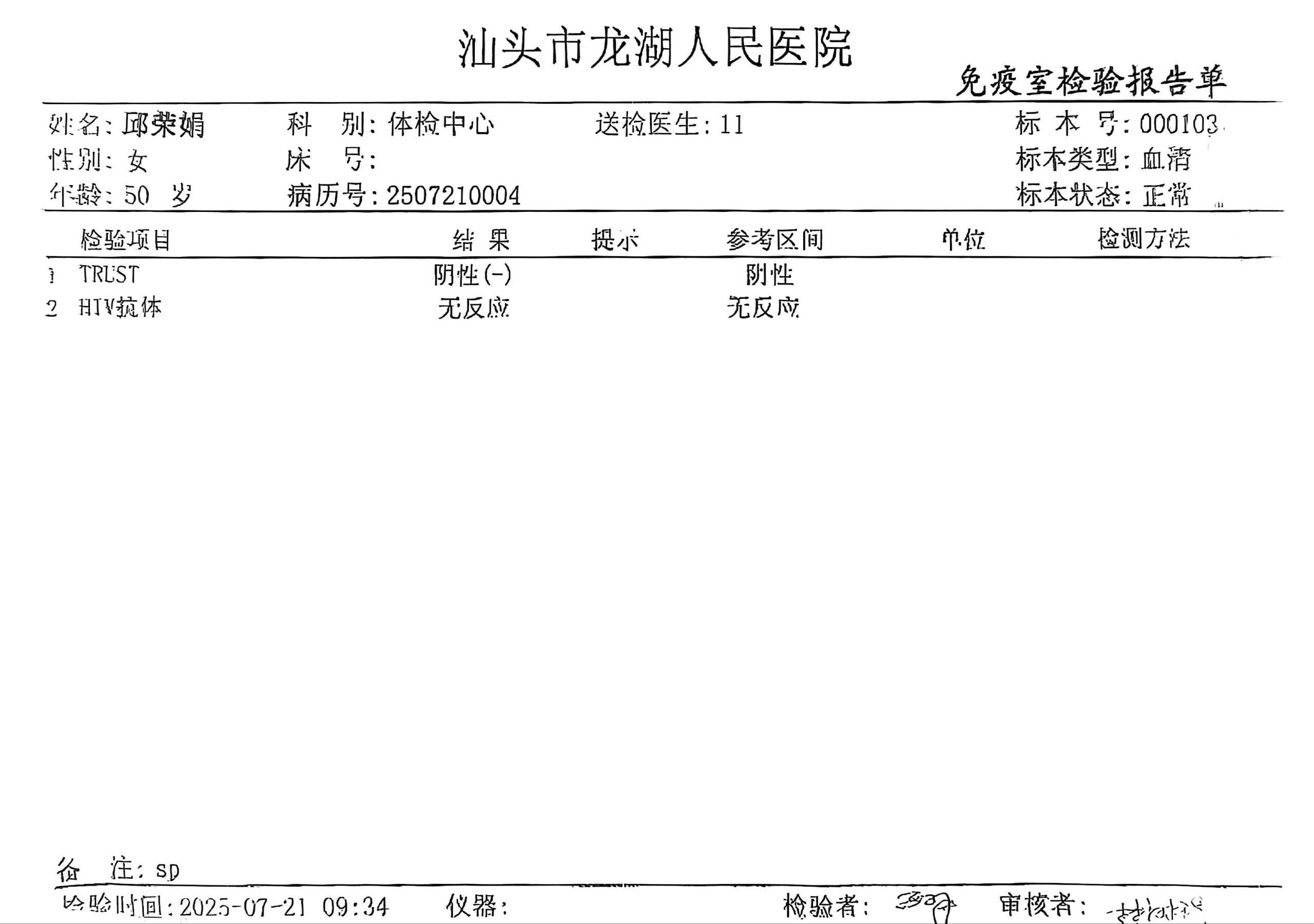 獲得術(shù)前三項