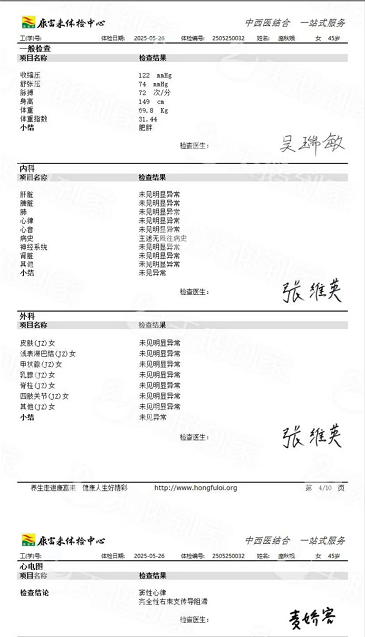 獲得術(shù)前三項